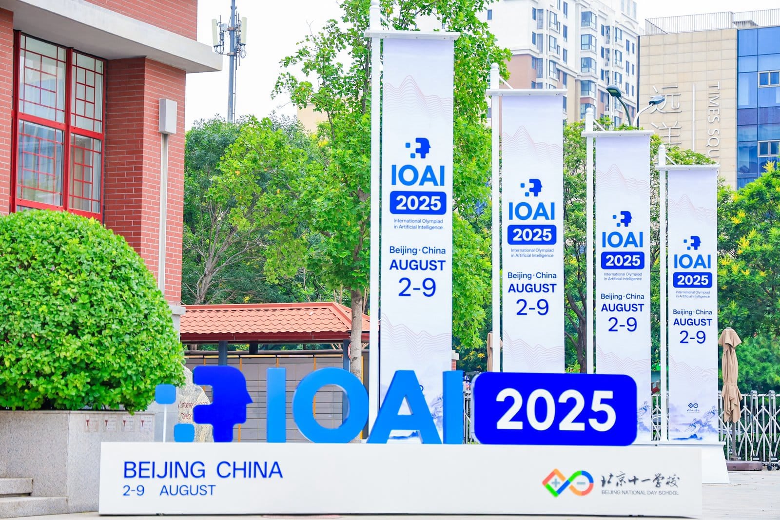 TEAM BRAZIL IOAI 2025 BEIJING CHINA