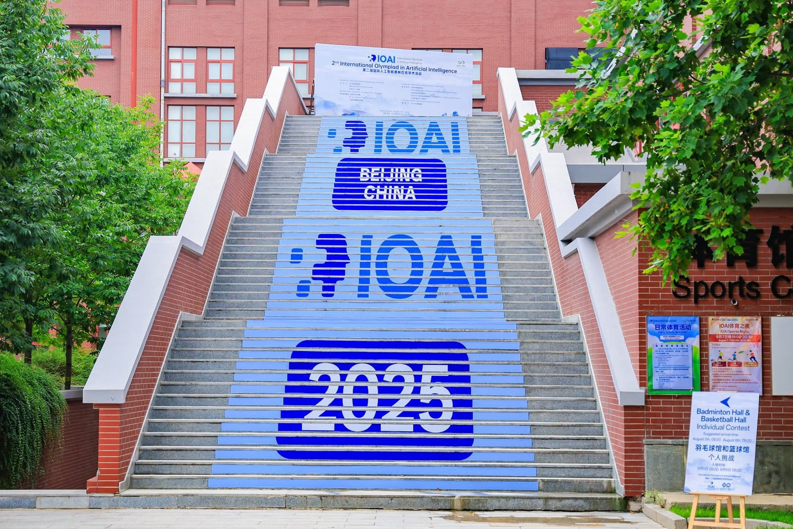 TEAM BRAZIL IOAI 2025 BEIJING CHINA