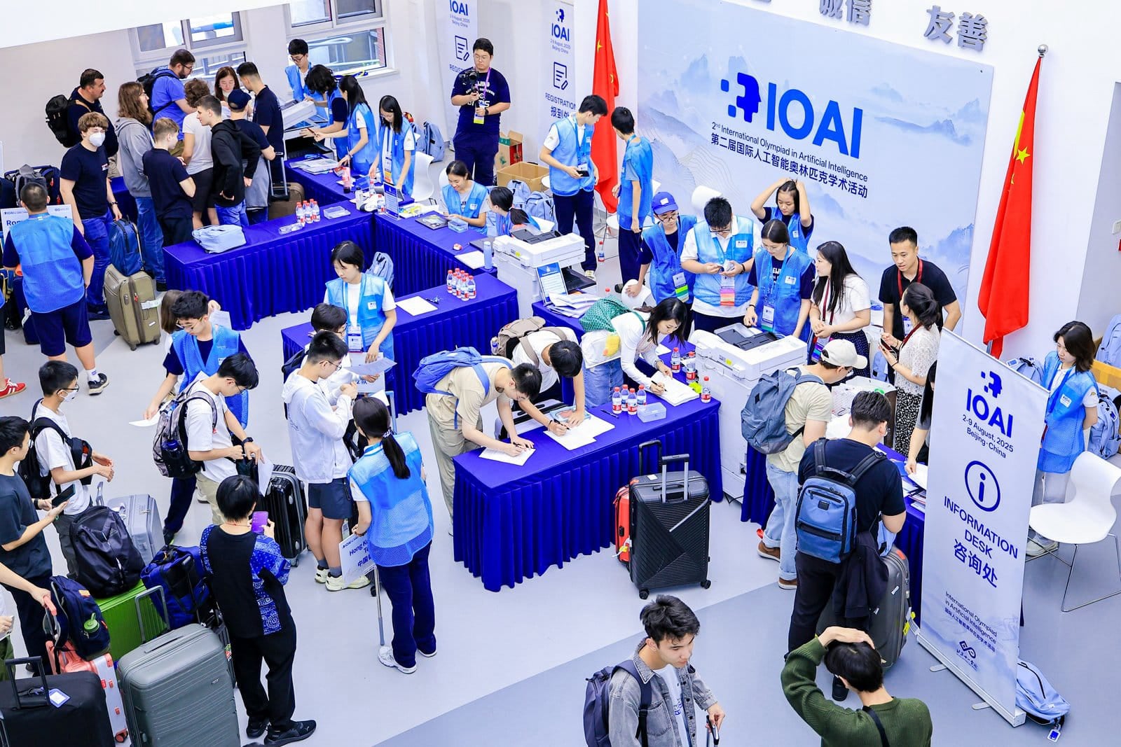 TEAM BRAZIL IOAI 2025 BEIJING CHINA